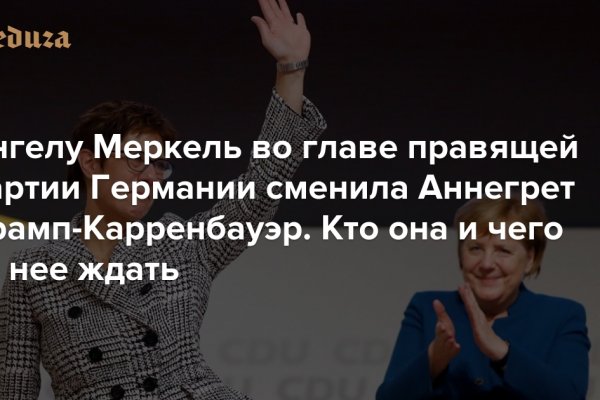 Кракен ссылка vtor