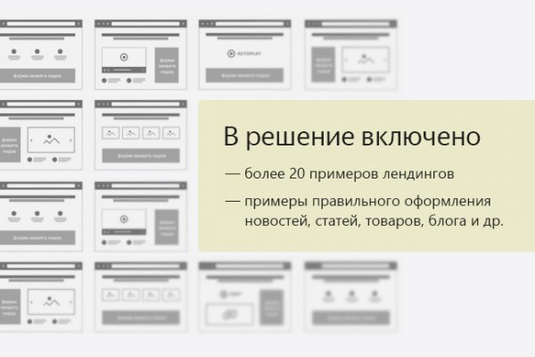 Kraken darknet market зеркало
