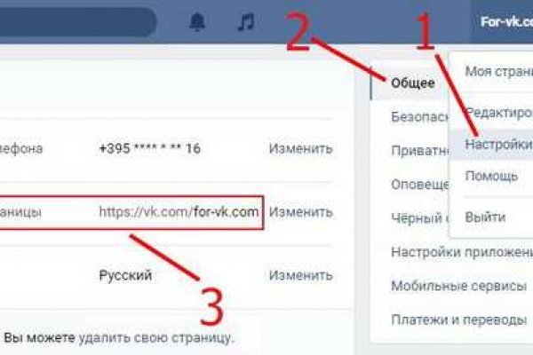Почему не работает кракен сегодня