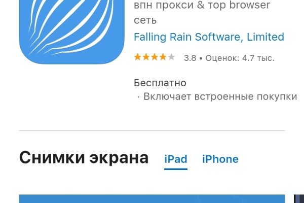 Ссылка на кракен через тор