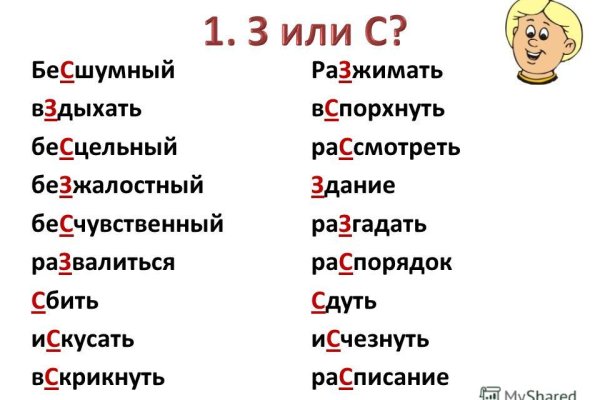 Кракен даркнет только через тор