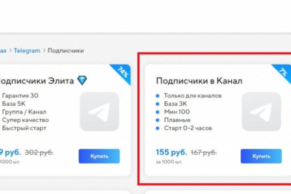 Кракен ссылку где