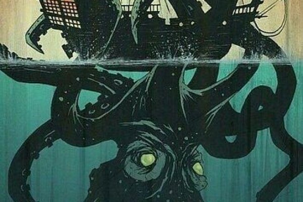 Kraken 6 at