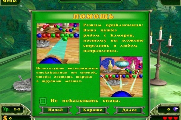 Кракен ссылка тор kr2web in