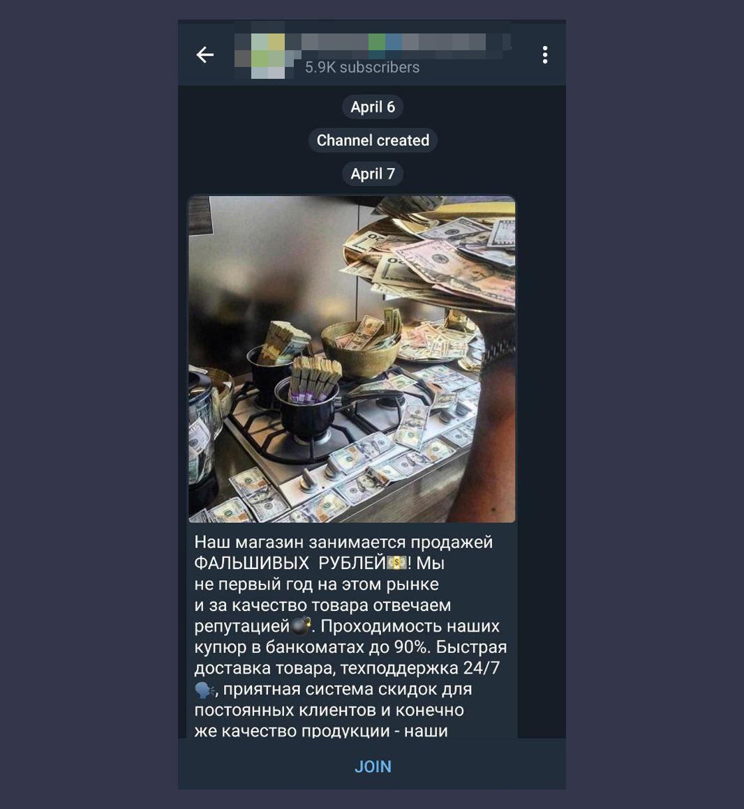 Магазин kraken даркнет