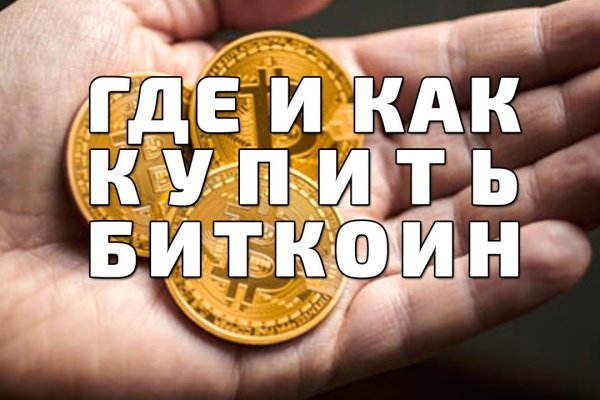 Kraken маркетплейс как зайти