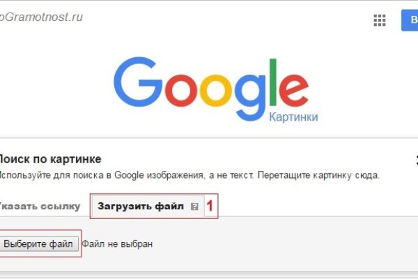 Кракен даркнет