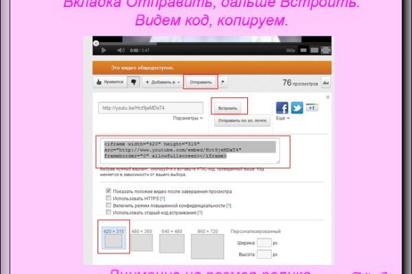 Что такое кракен сайт в россии