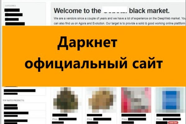 Что такое кракен только через тор