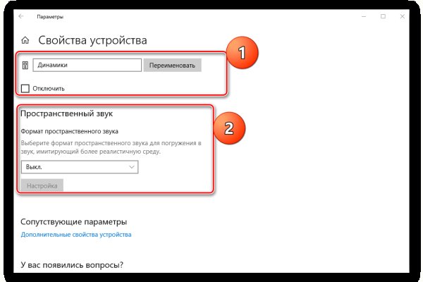 Кракен сообщество