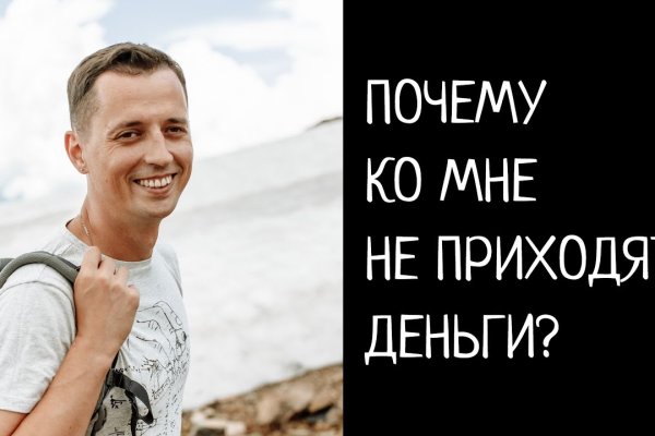 Как зайти на кракен браузеры