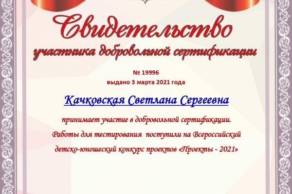 Как зарегистрироваться на кракене из россии