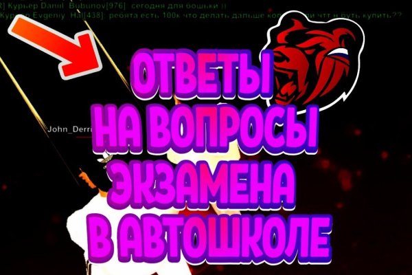 Кракен онион ссылки