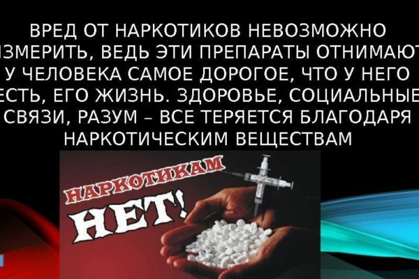 Кракен тор ссылка онион