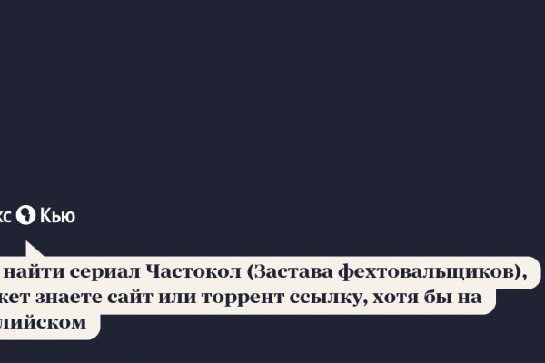 Кракен сайт зеркало рабочее