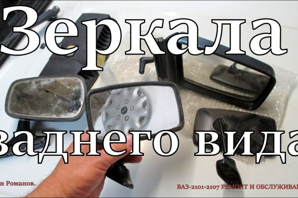 Кракен ссылка тор kr2web in
