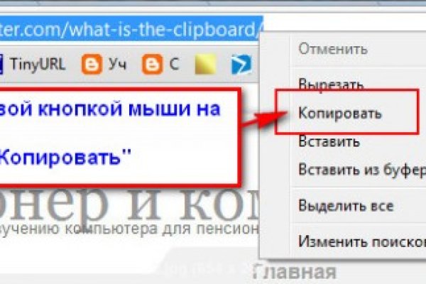 Кракен сайт kr2web in