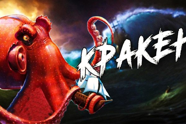 Ссылка в магазин на кракен