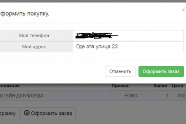 Кракен зеркало на тор