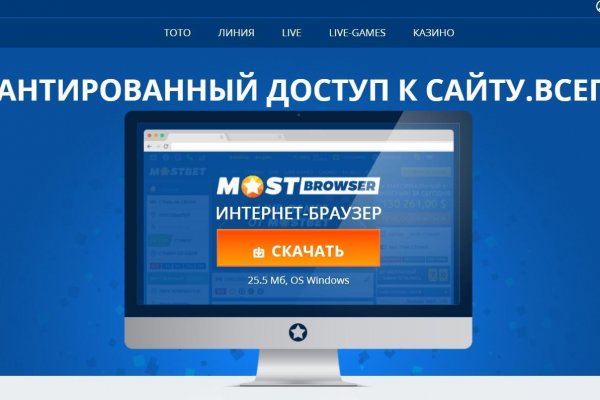 Кракен онион тор
