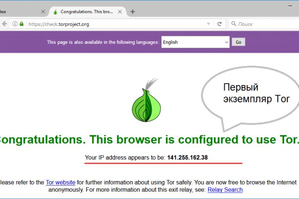 Ссылка на сайт кракен в тор
