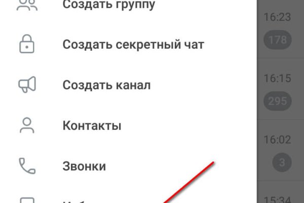 Найти ссылку кракен
