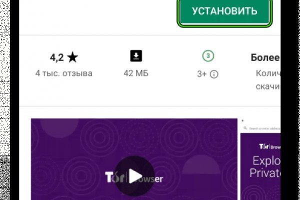 Как зарегистрироваться на кракене