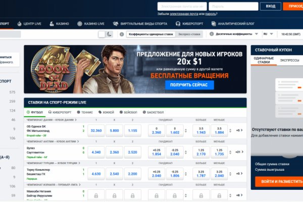 Кракен сайт store