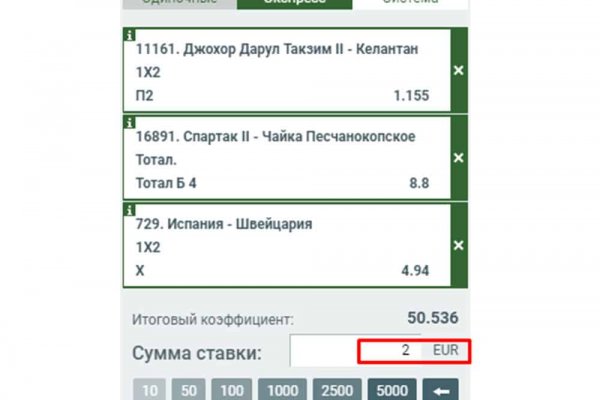 Как зайти на маркетплейс кракен