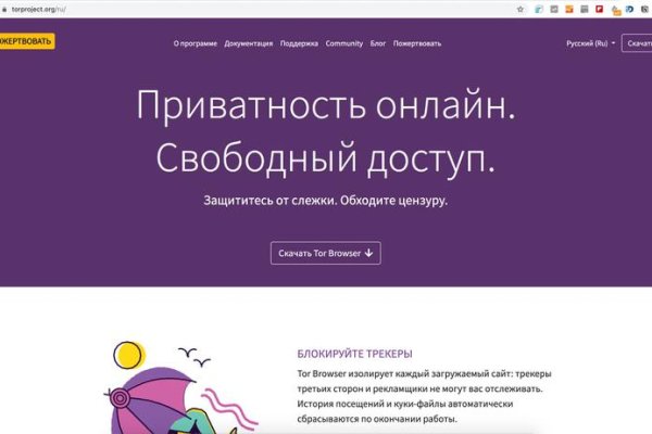 Кракен сайт kraken dark link