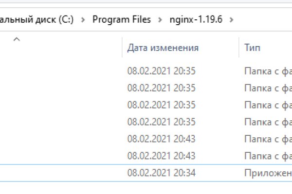 Кракен вход официальный сайт