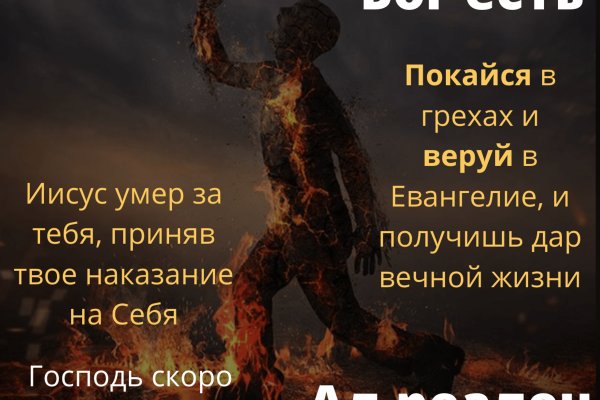 Ссылка на кракен тор браузер