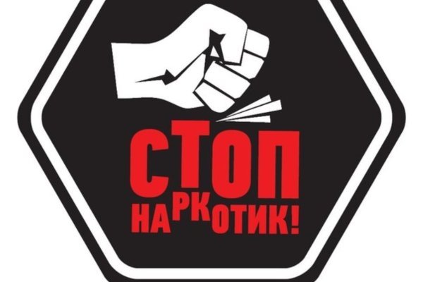 Кракен ссылка список