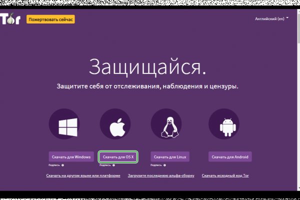 Кракен сайт 18