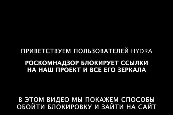 Кракен официальный сайт ссылка