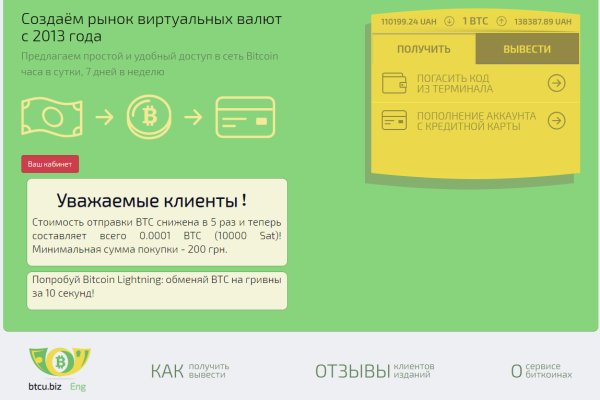 Как вывести деньги с кракена