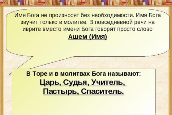 Кракен бошки