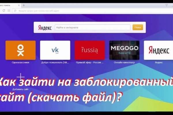 Кракен сайт зеркало рабочее