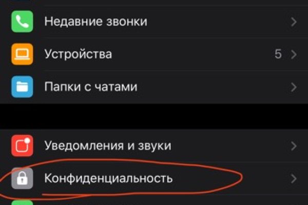 Кракен оф