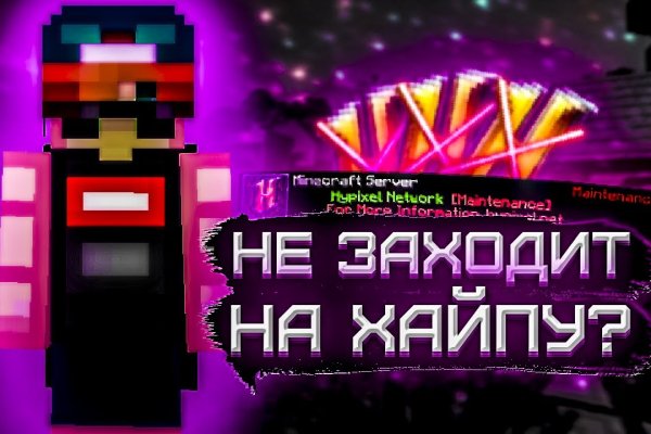 Кракен топ