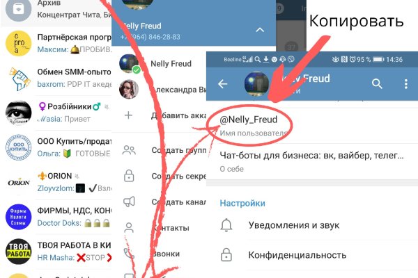 Кракен ссылка на тор официальная онион