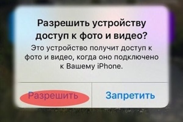 Услуги даркнета