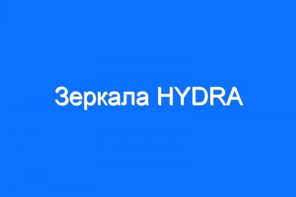 Как попасть на кракен с айфона