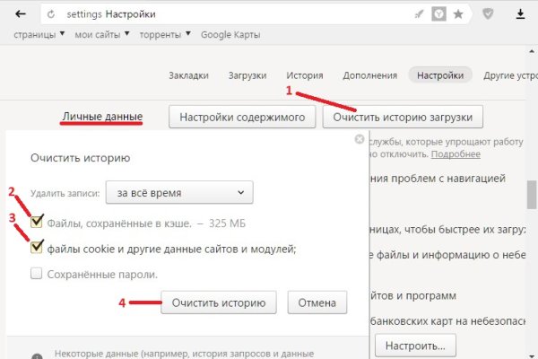 Кракен магазин даркнет