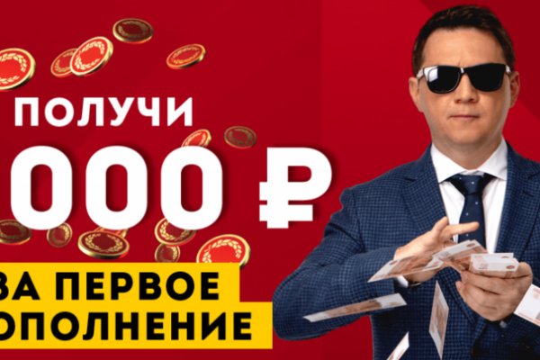 Как зарегистрироваться в кракен в россии