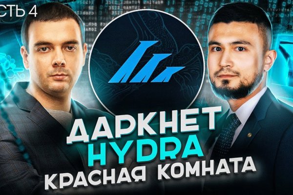 Кракен дарксайд 2025 ссылка