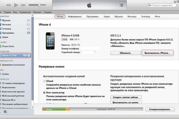 Kraken площадка