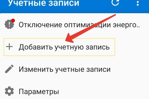 Кракен как зайти ссылка